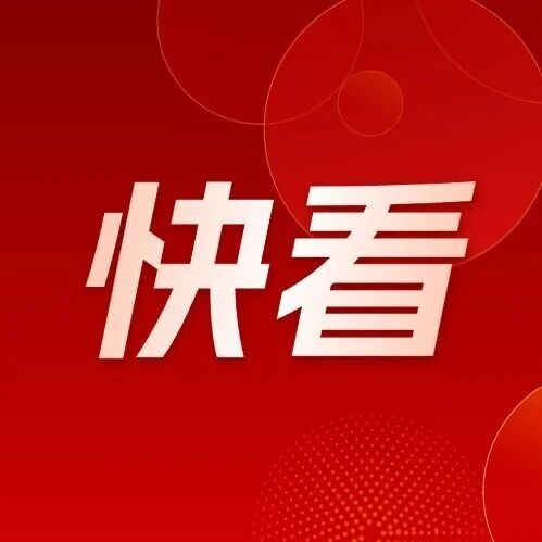 巩固脱贫成果｜河南省永城市18个脱贫人口公益性岗位