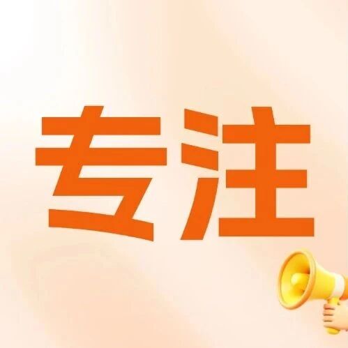部分岗位计划已出！2027年国省考新消息！