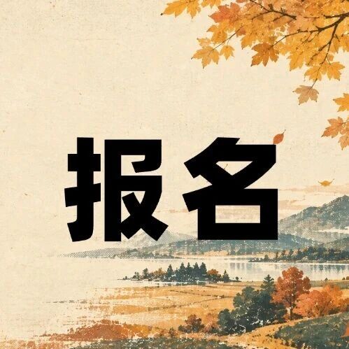 国企校招！六险二金！中国远洋海运集团招1791人
