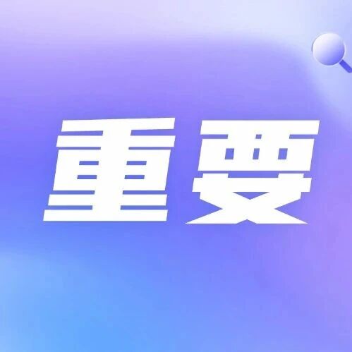国企招聘｜山东文旅传媒集团招聘记者编辑5人