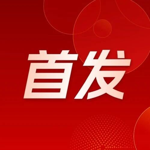 政府兜底岗位！临沂罗庄招25名城镇公益岗