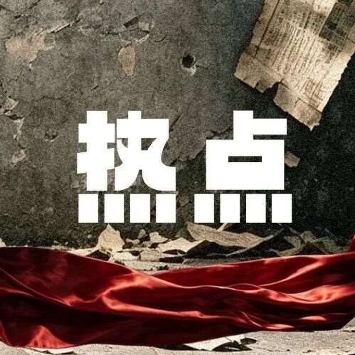 银行秋招｜齐鲁银行2027校招开启！总行管培、数字金融生等岗位可报