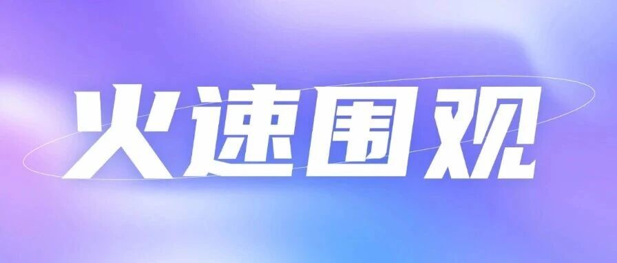 淄博就业机会｜城镇公益性岗位招录46人