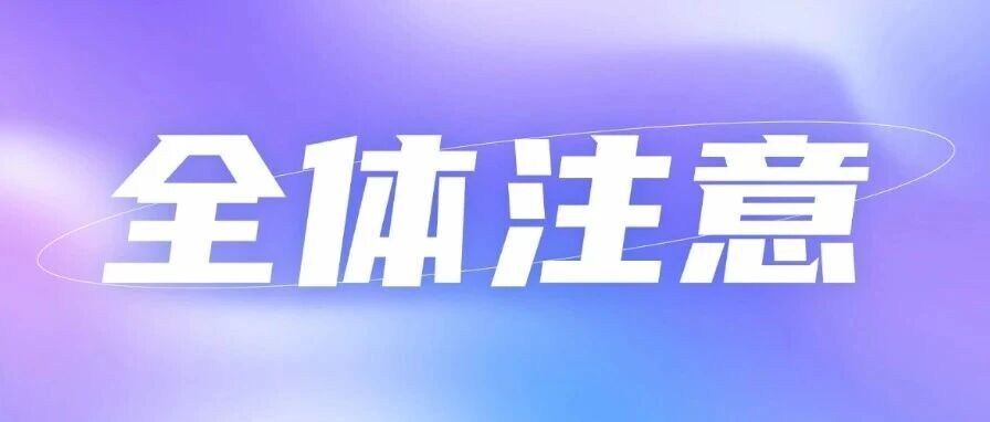红 / 蓝 / 白底证件照到底怎么用？别再拍错耽误事！