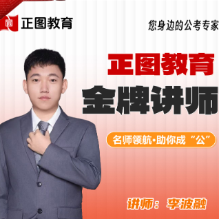 李波融
