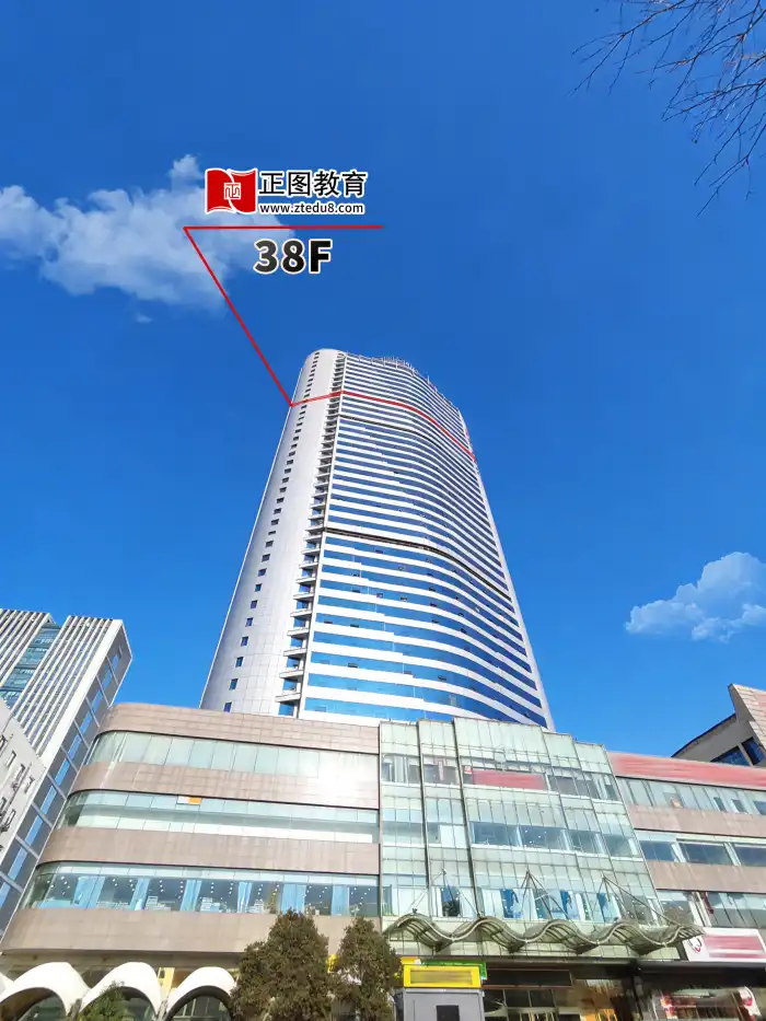校区大楼