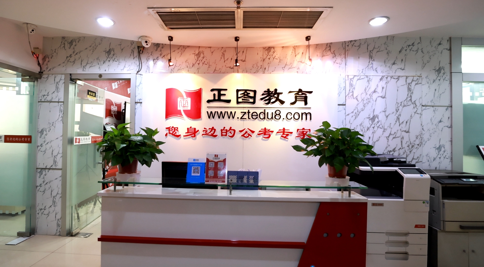 前台.jpg