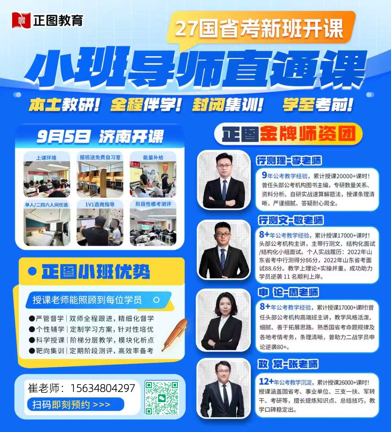 微信图片_2026-08-27_143754_977.jpg